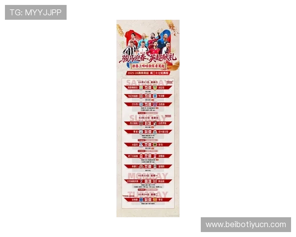 满冠体育足球官网全面覆盖国内外足球联赛最新新闻和赛事安排满足多样化需求