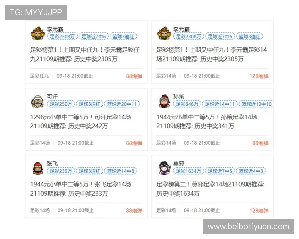 中国竞彩足球彩票官网官方平台支持多终端登录,随时随地掌握最新比赛动态与投注机会