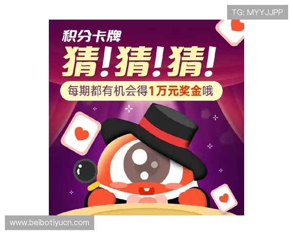 体育竞猜app官网在线下载最新优惠活动,丰富奖励等你来领取,提升你的竞猜体验