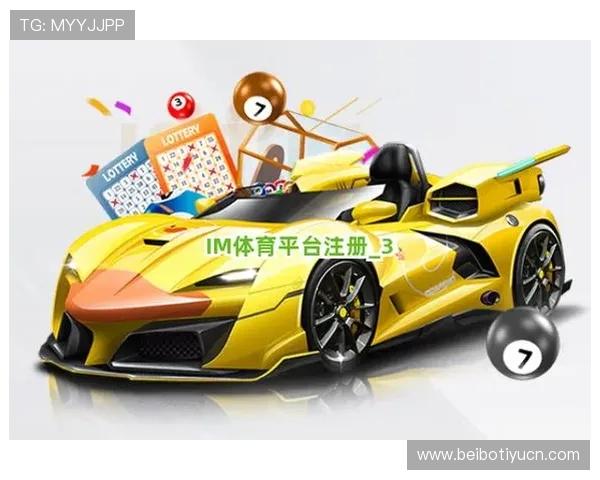 在im体育平台上如何快速注册账号并享受新用户专属优惠活动